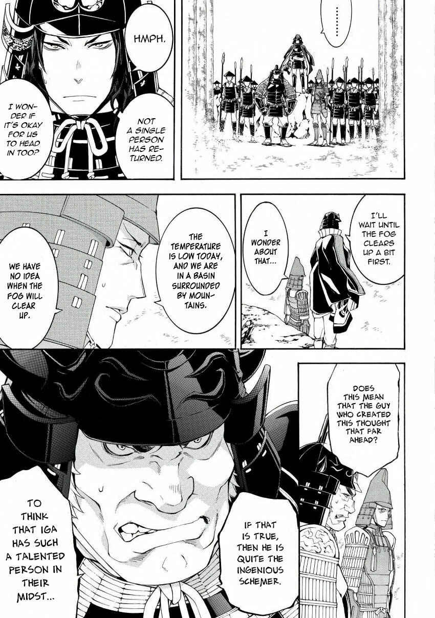 Page 19 Chapter 42 Rengoku ni Warau