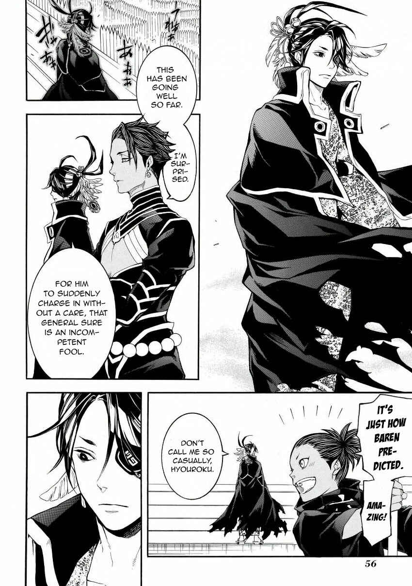 Page 20 Chapter 42 Rengoku ni Warau