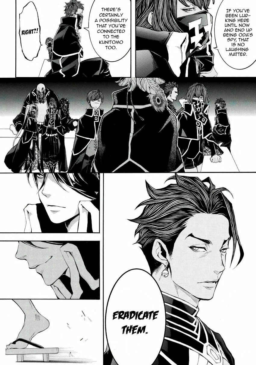 Page 22 Chapter 42 Rengoku ni Warau