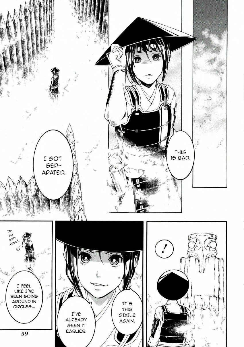 Page 23 Chapter 42 Rengoku ni Warau