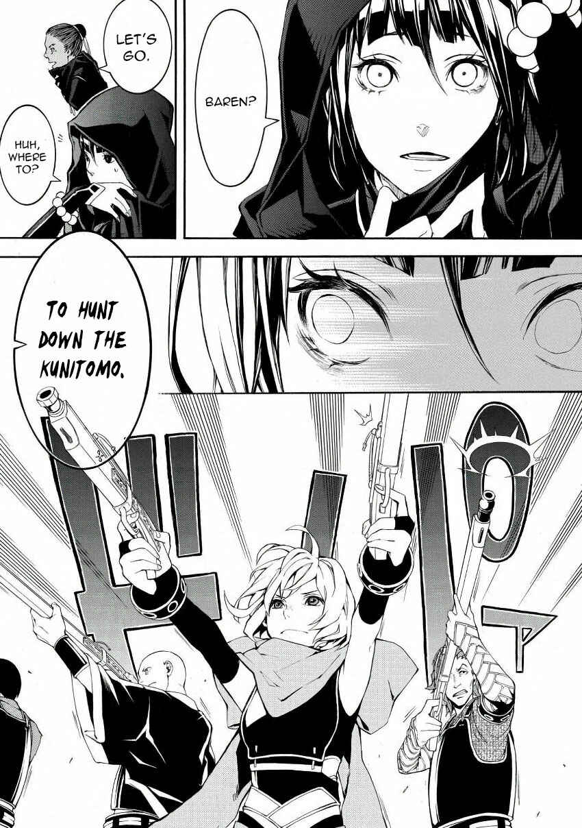 Page 29 Chapter 42 Rengoku ni Warau