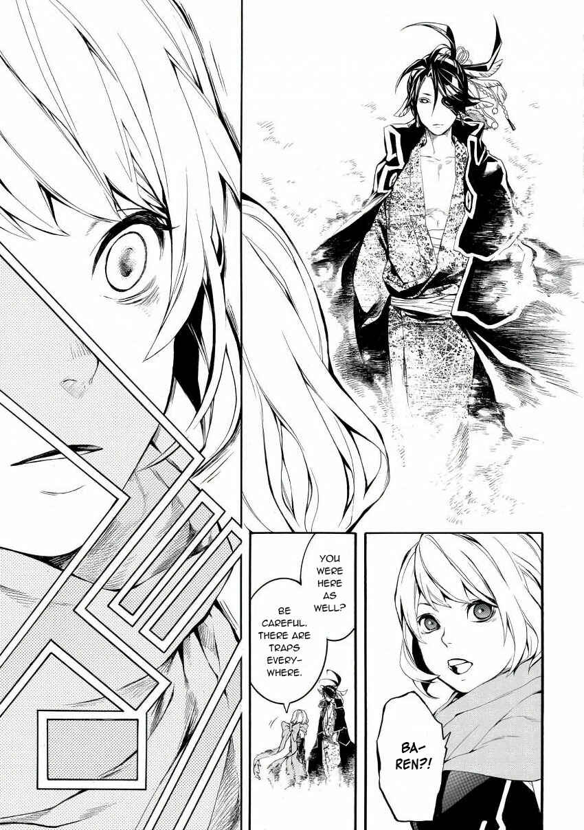Page 31 Chapter 42 Rengoku ni Warau