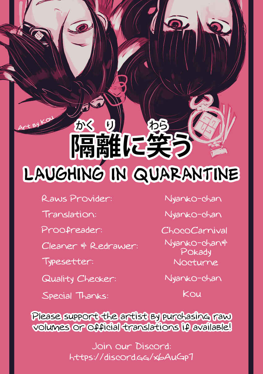 Page 36 Chapter 42 Rengoku ni Warau