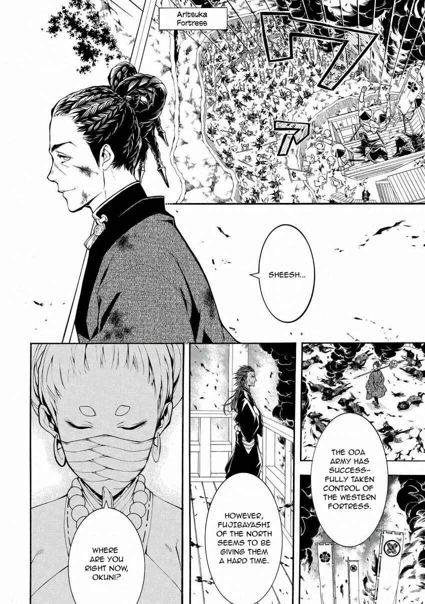 Page 6 Chapter 42 Rengoku ni Warau
