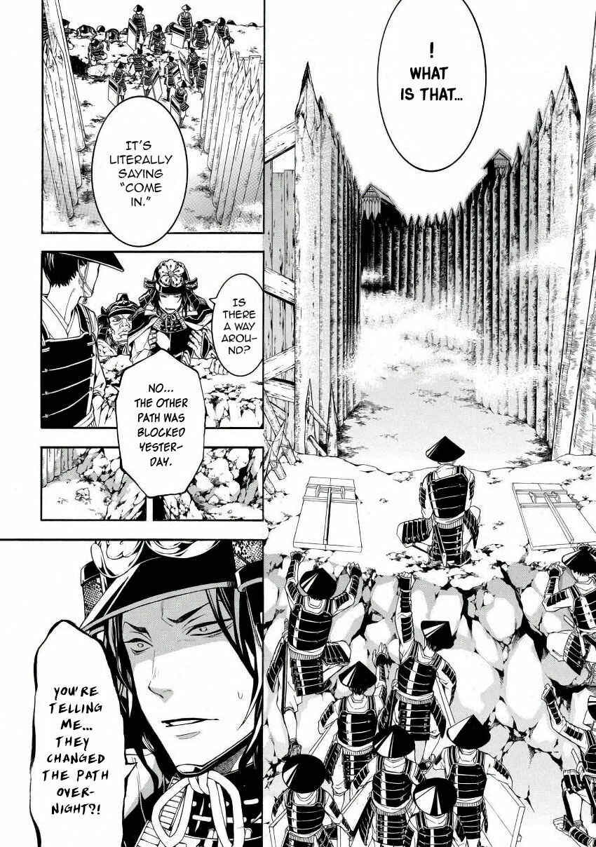 Page 8 Chapter 42 Rengoku ni Warau