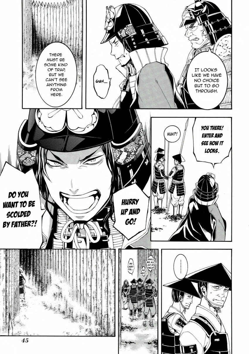 Page 9 Chapter 42 Rengoku ni Warau