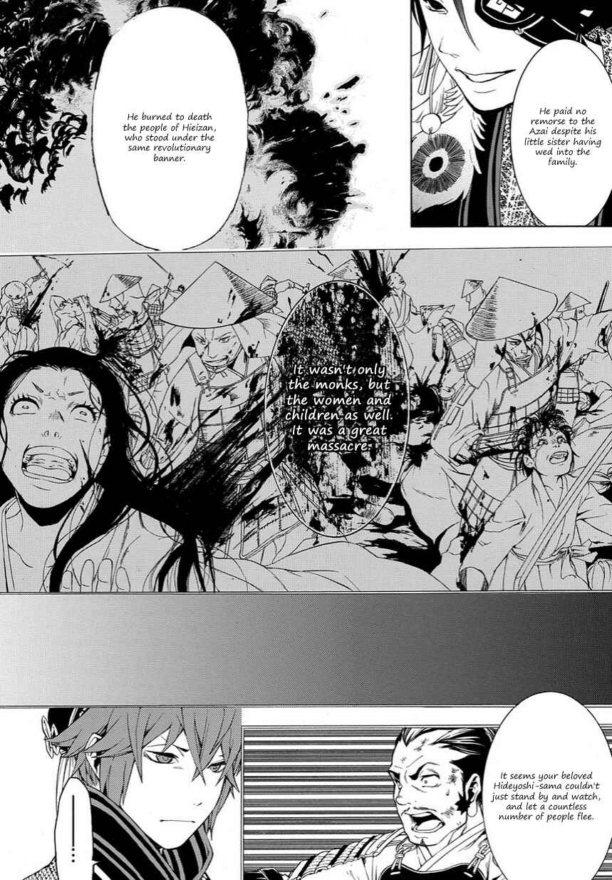 Page 11 Chapter 10 Rengoku ni Warau