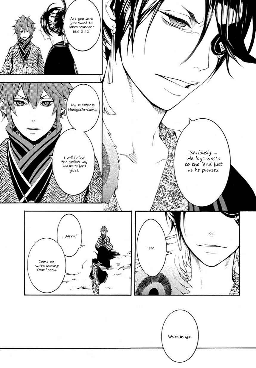 Page 12 Chapter 10 Rengoku ni Warau