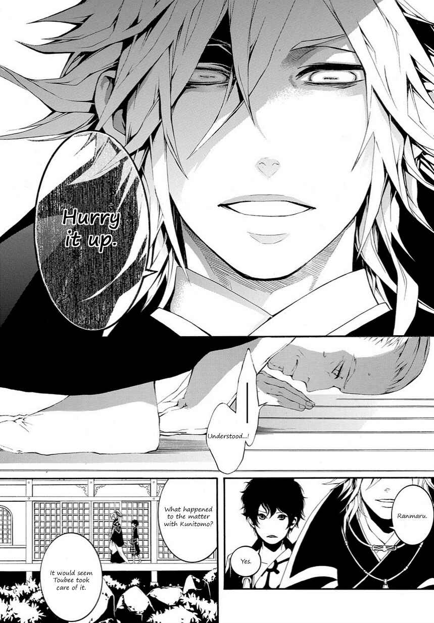 Page 16 Chapter 10 Rengoku ni Warau
