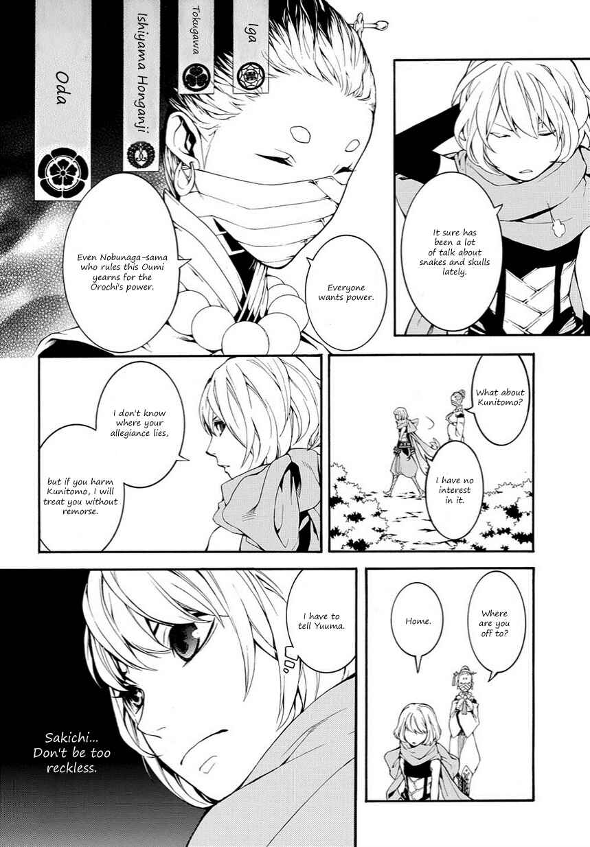Page 5 Chapter 10 Rengoku ni Warau