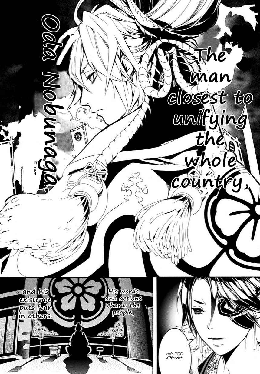 Page 9 Chapter 10 Rengoku ni Warau