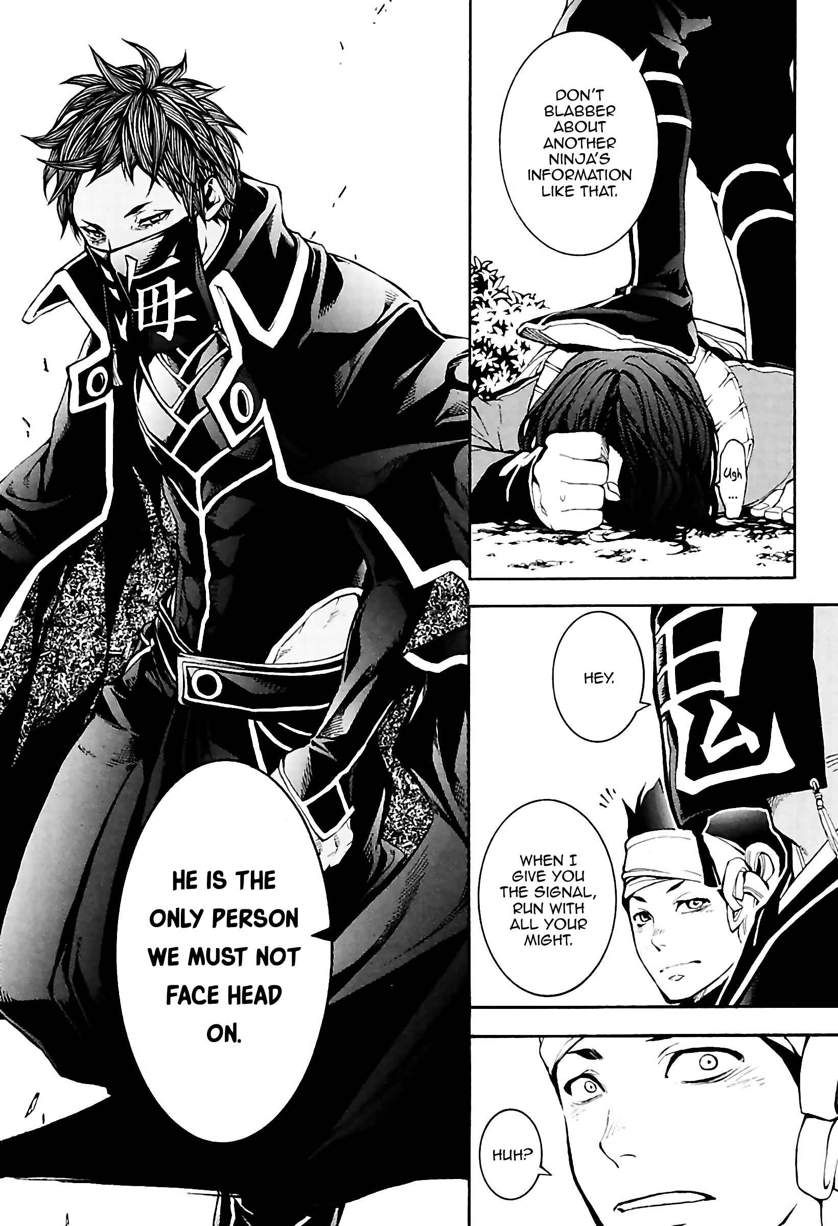Page 15 Chapter 31 Rengoku ni Warau