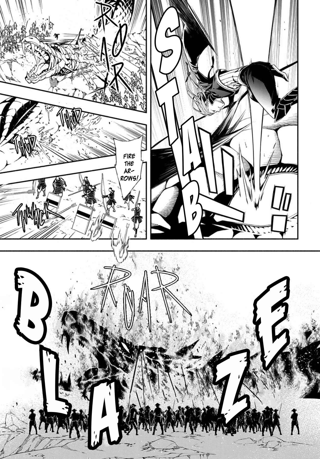 Page 12 Chapter 79 Rengoku ni Warau