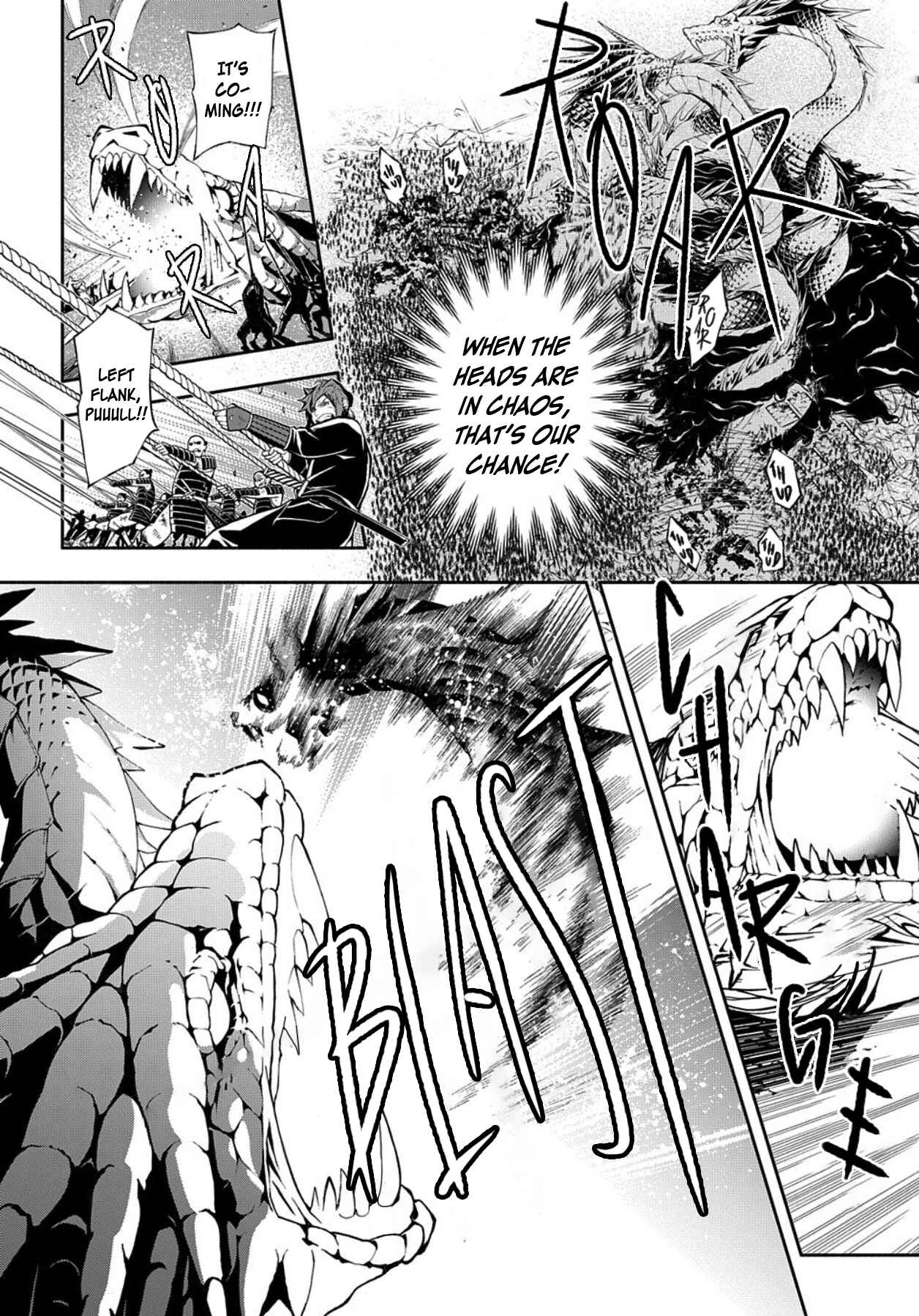 Page 15 Chapter 79 Rengoku ni Warau