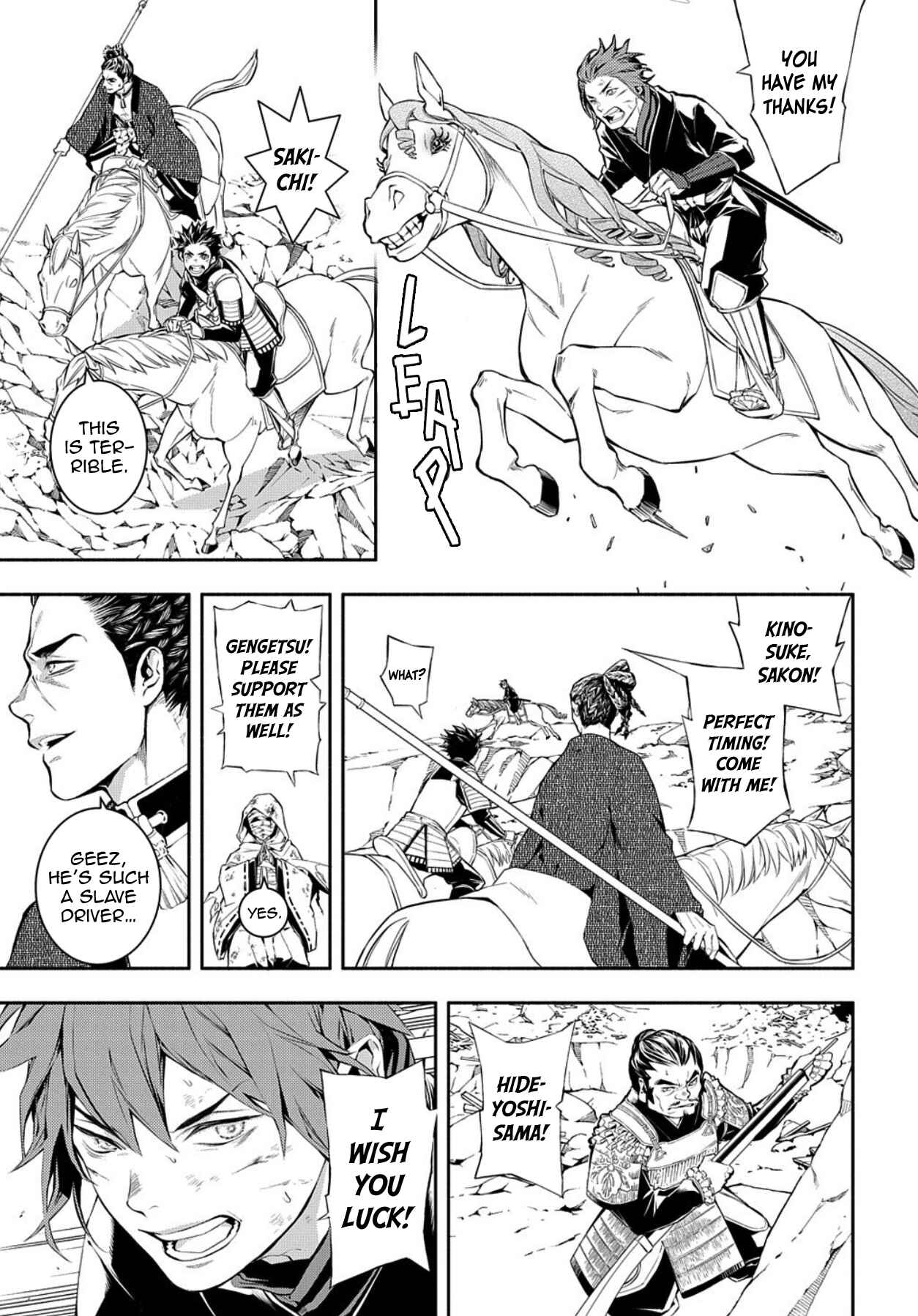Page 22 Chapter 79 Rengoku ni Warau