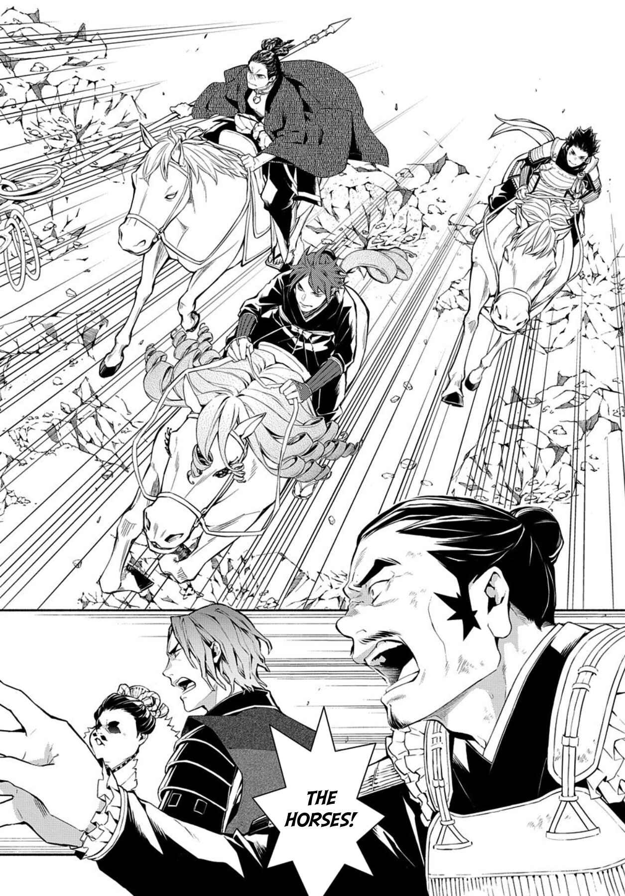 Page 23 Chapter 79 Rengoku ni Warau