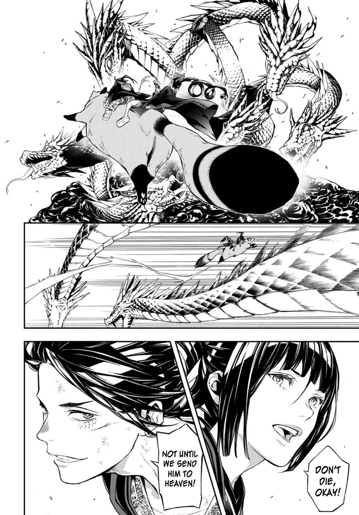 Page 25 Chapter 79 Rengoku ni Warau