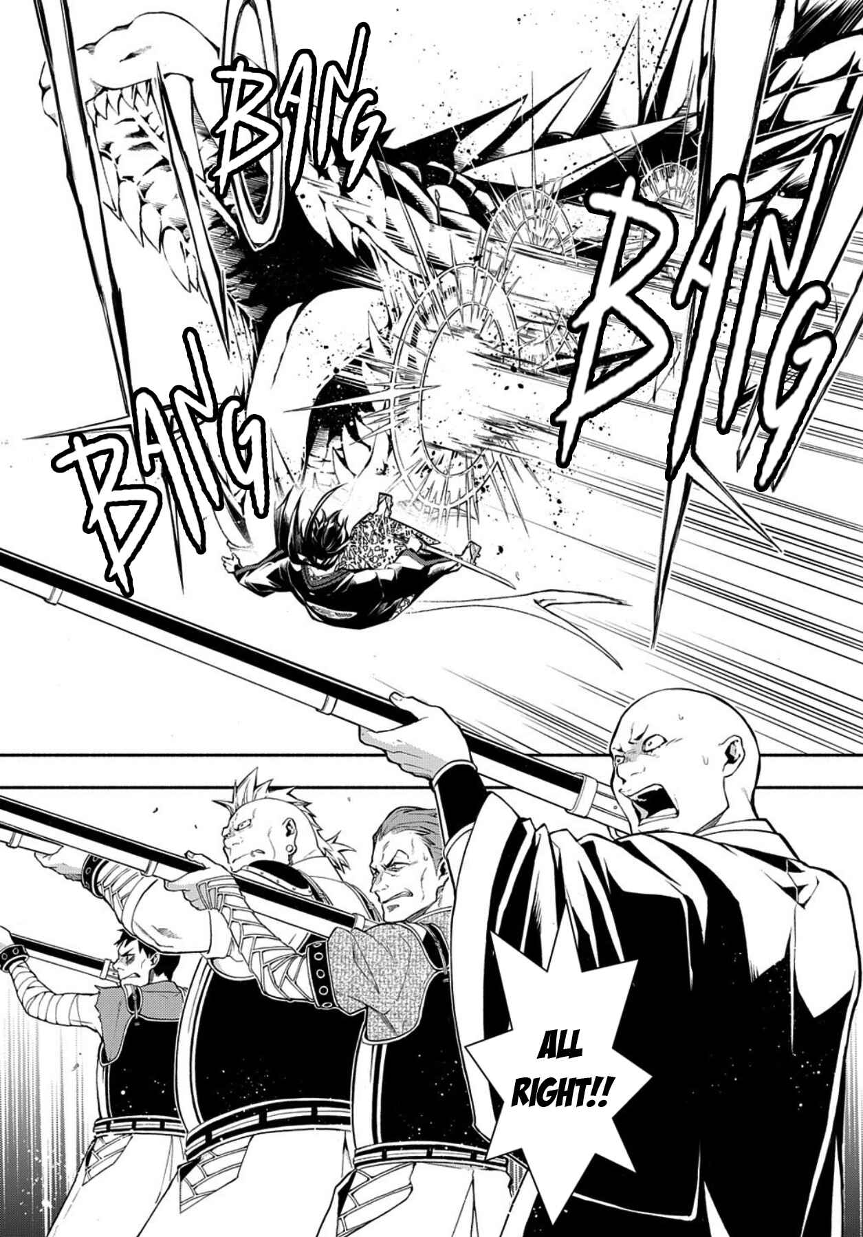 Page 27 Chapter 79 Rengoku ni Warau