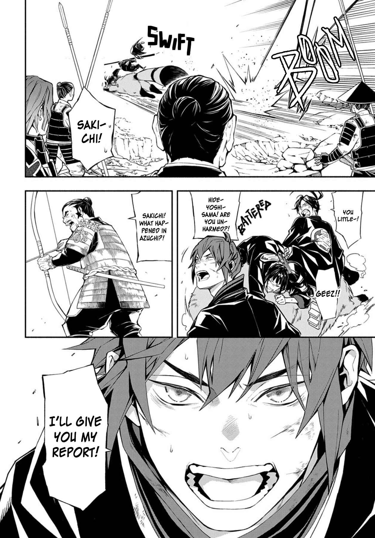 Page 6 Chapter 79 Rengoku ni Warau
