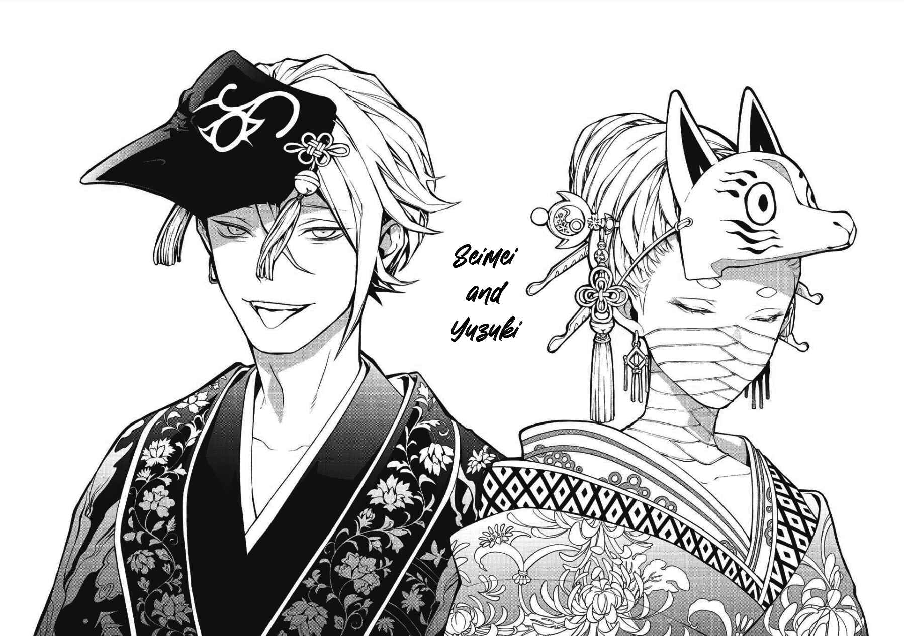 Page 2 Chapter 76.5 Rengoku ni Warau