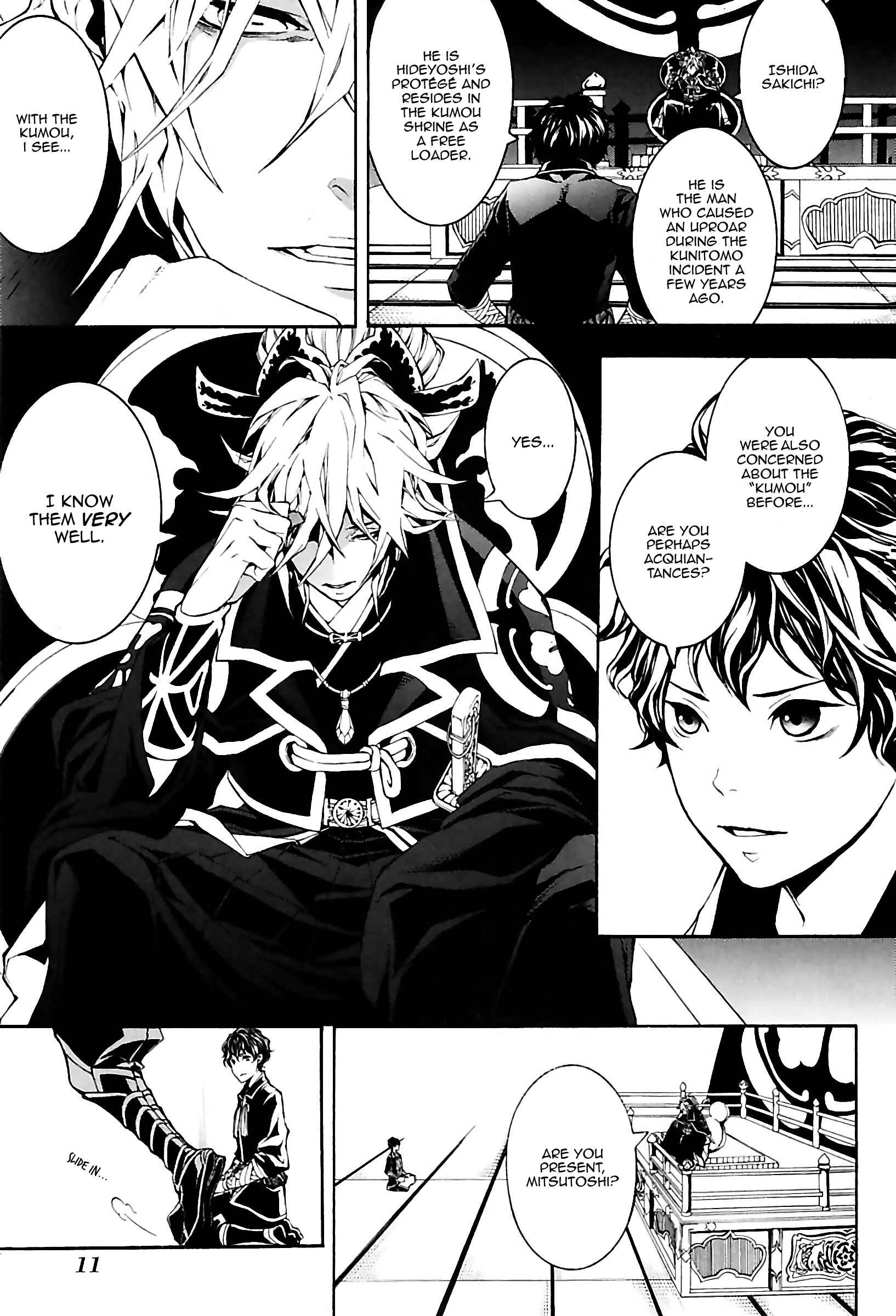 Page 12 Chapter 23 Rengoku ni Warau