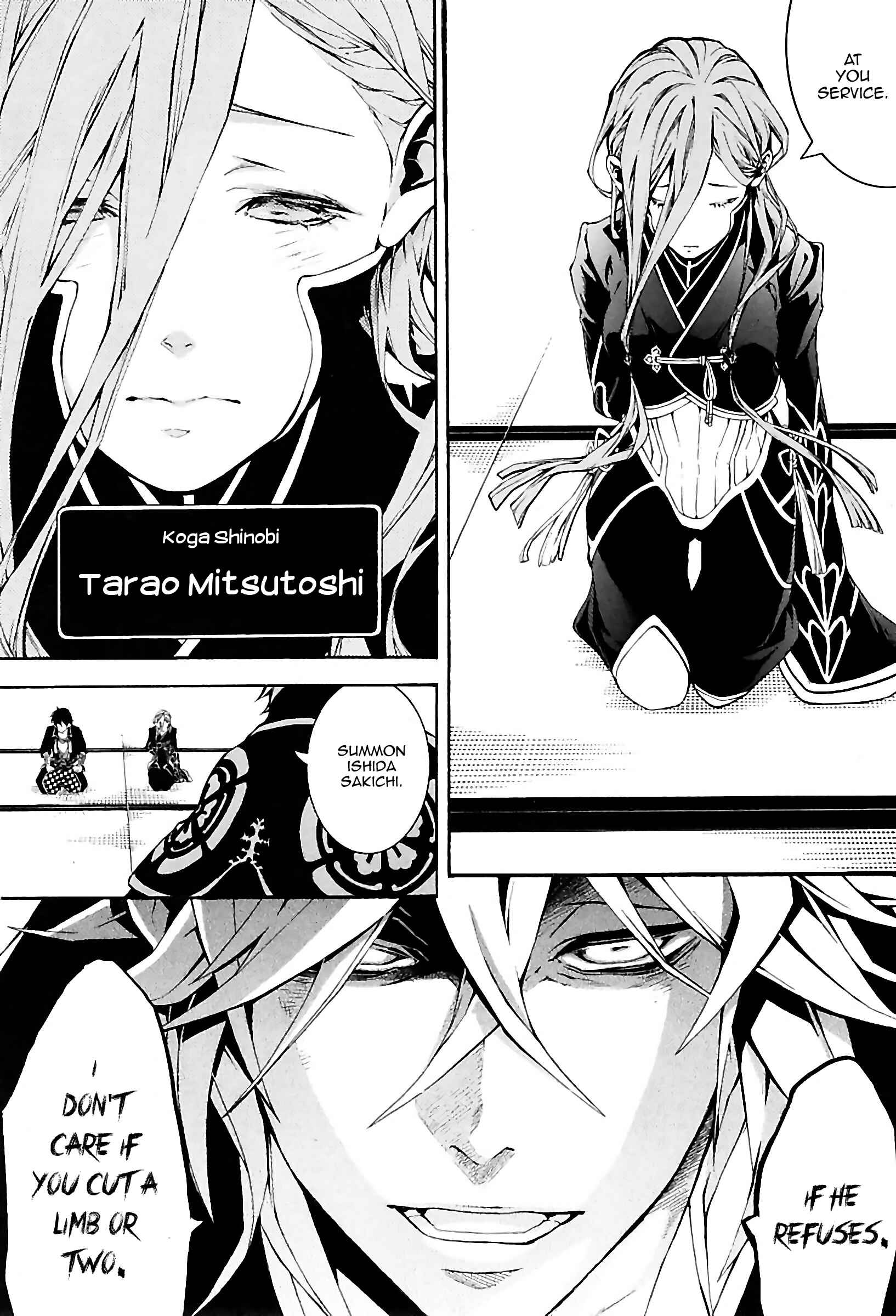 Page 13 Chapter 23 Rengoku ni Warau