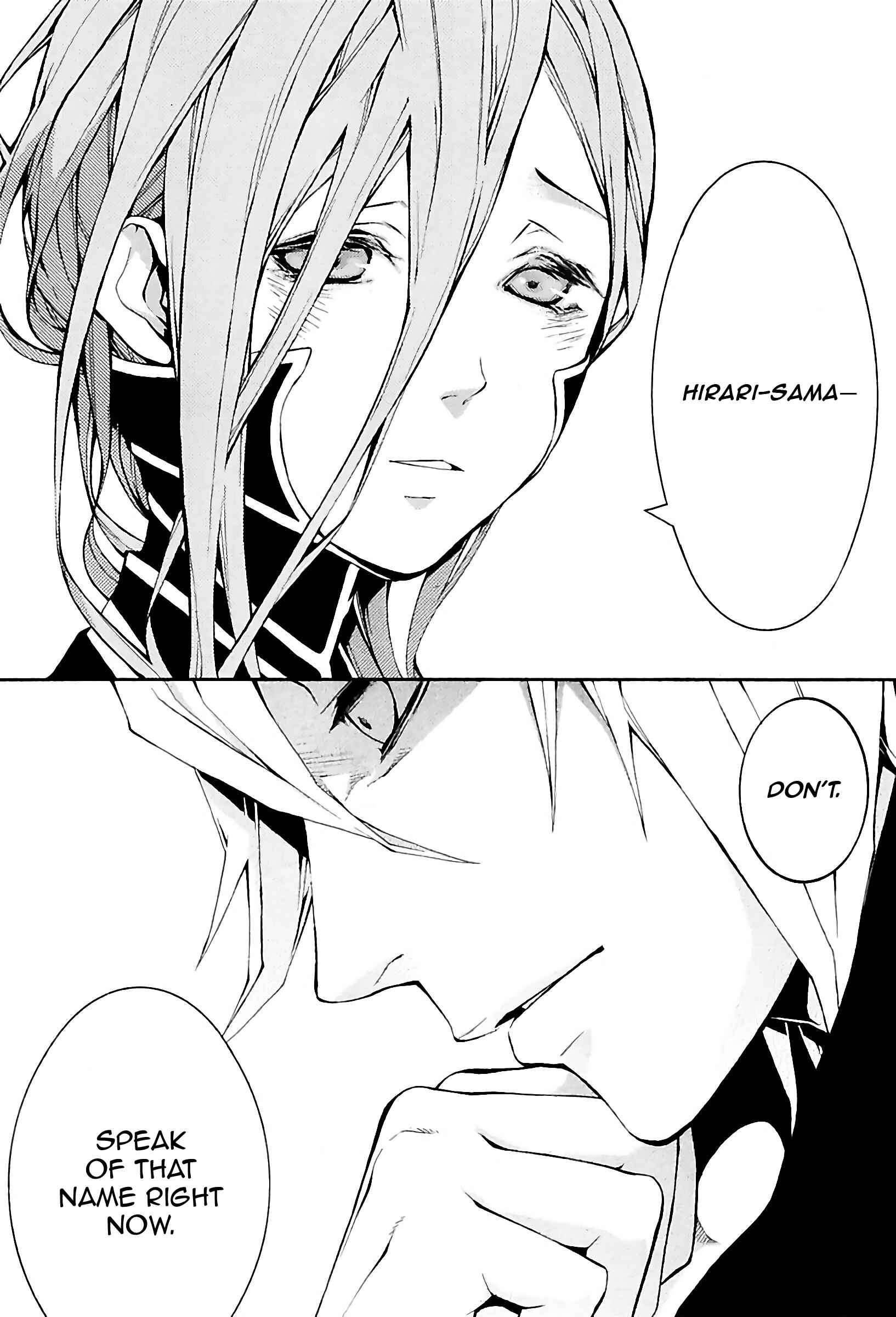 Page 15 Chapter 23 Rengoku ni Warau