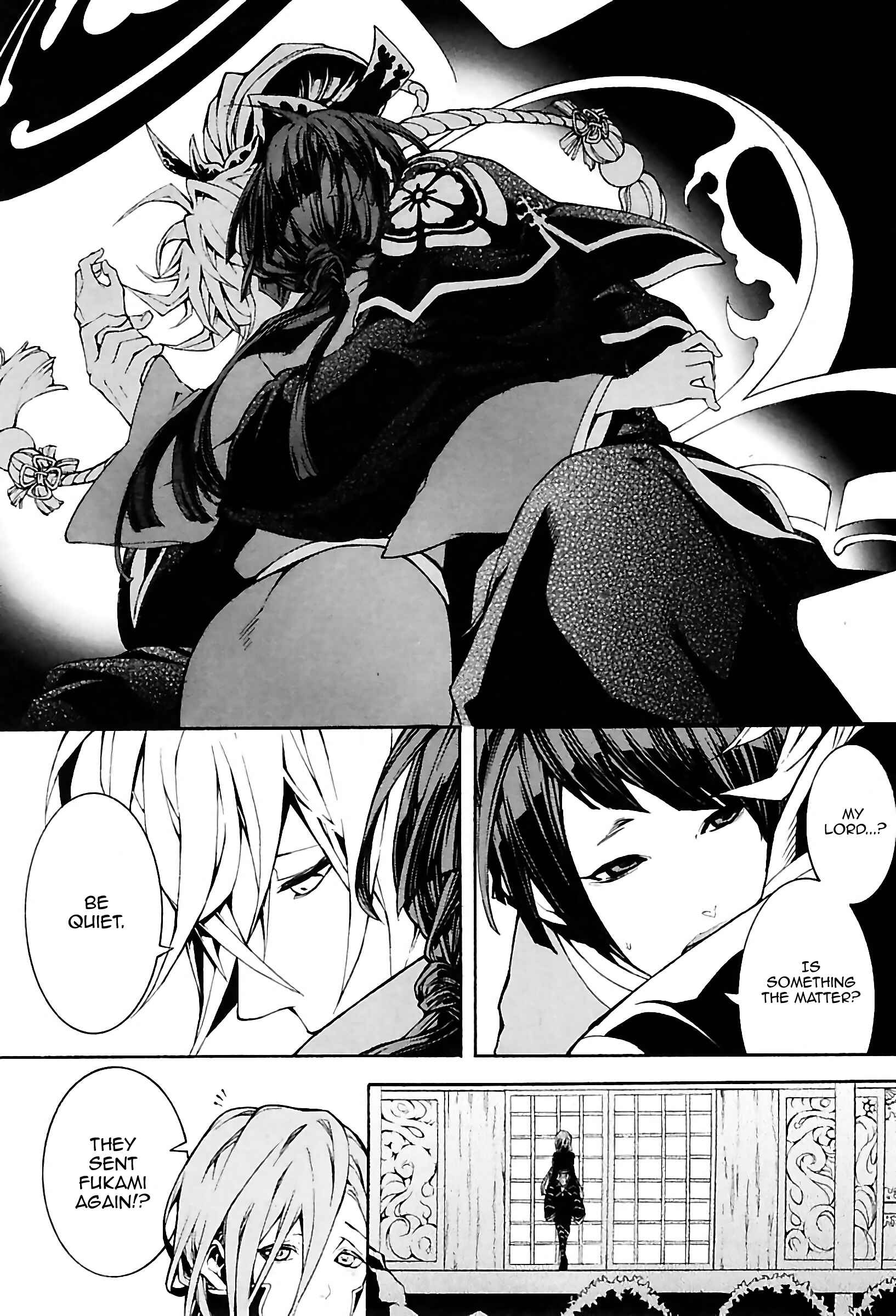Page 17 Chapter 23 Rengoku ni Warau