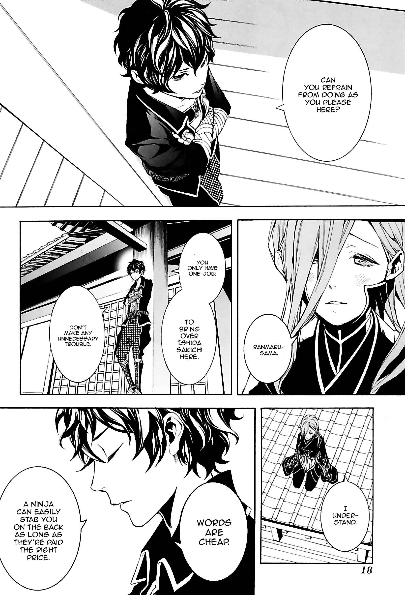 Page 19 Chapter 23 Rengoku ni Warau