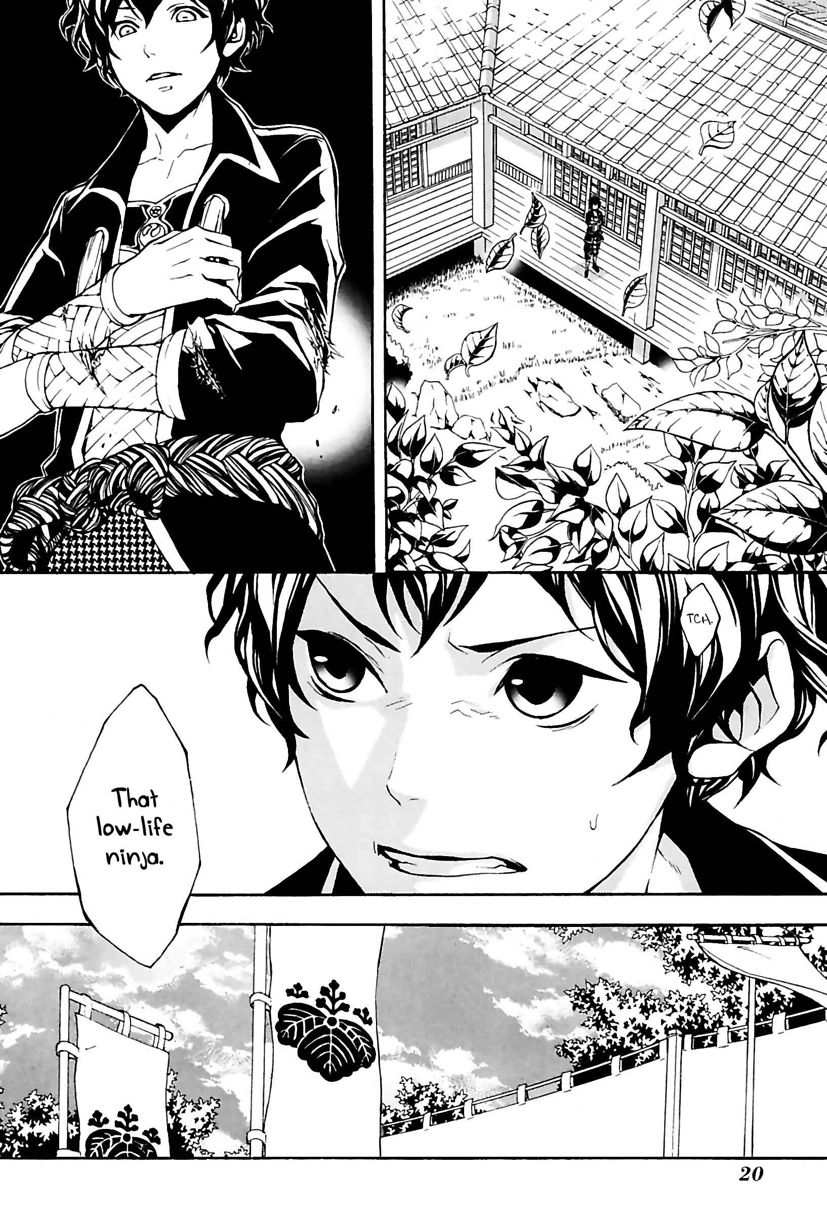 Page 21 Chapter 23 Rengoku ni Warau