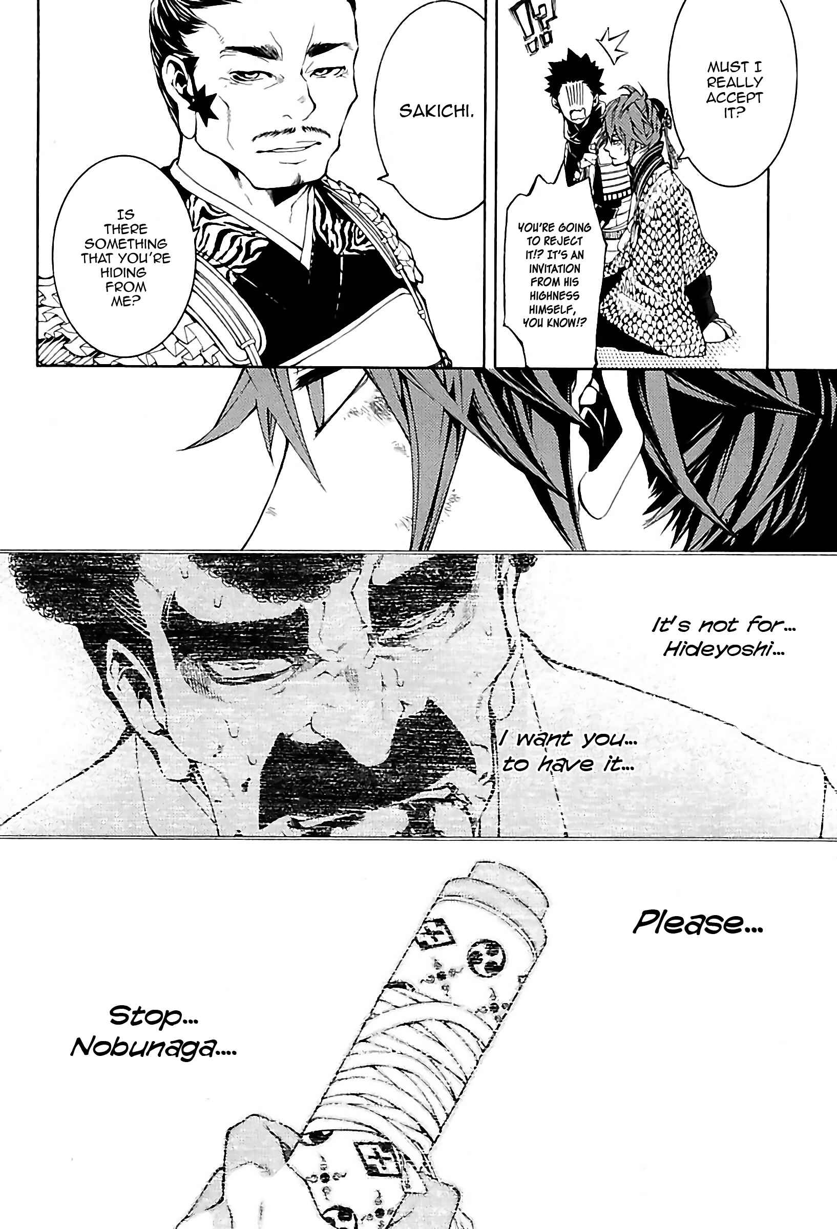 Page 23 Chapter 23 Rengoku ni Warau