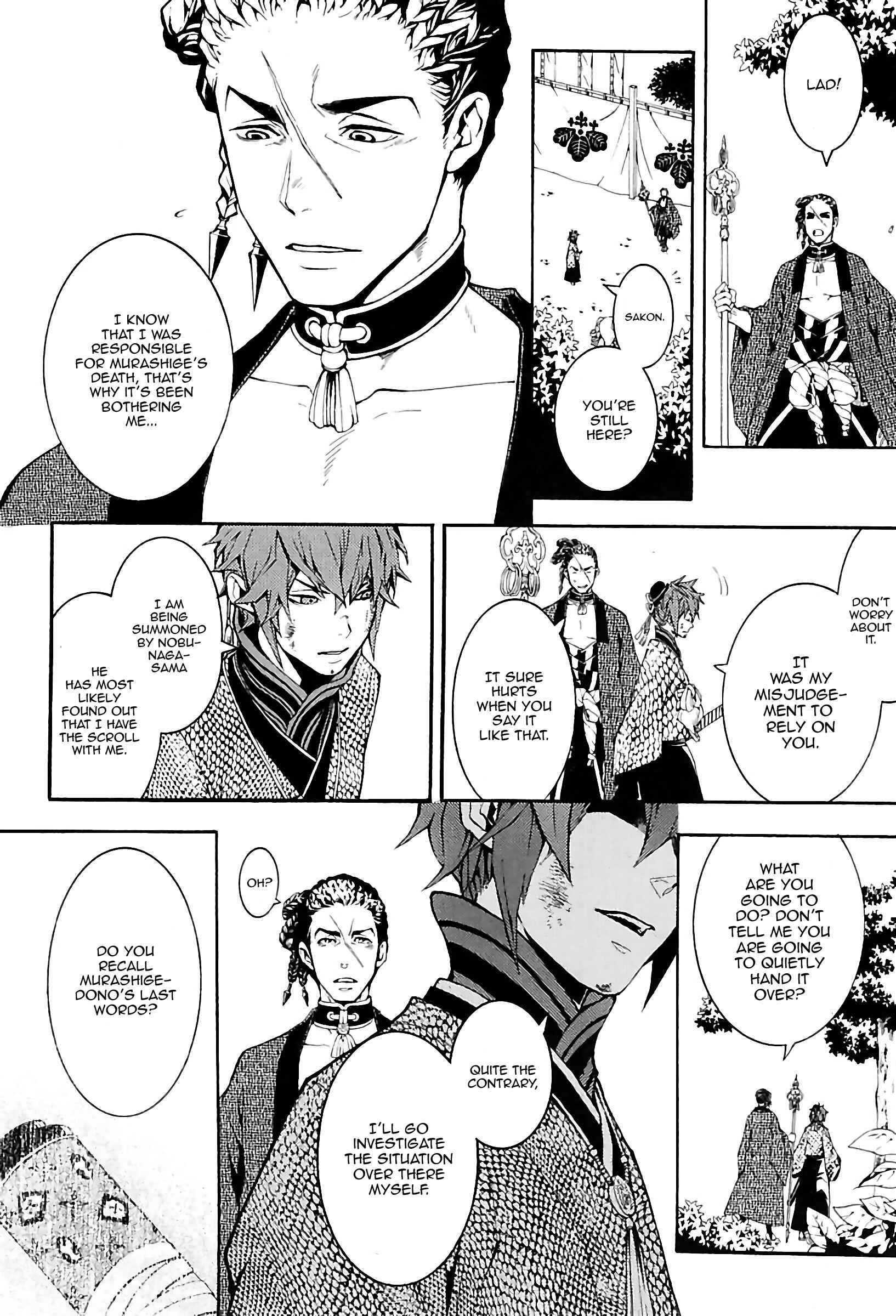 Page 27 Chapter 23 Rengoku ni Warau