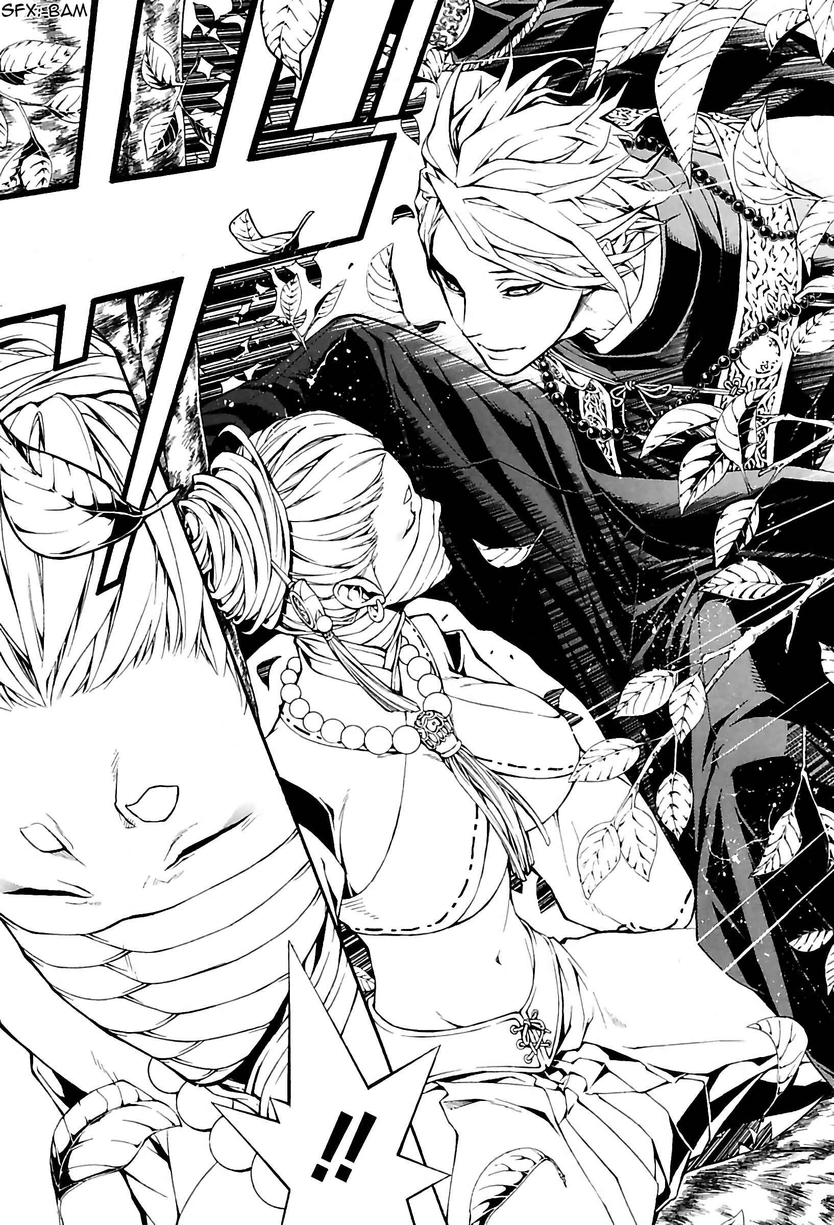 Page 39 Chapter 23 Rengoku ni Warau