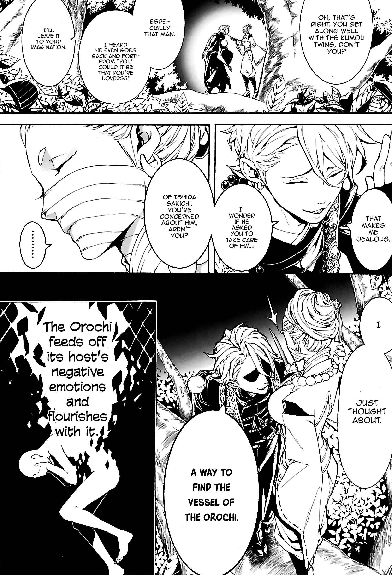 Page 43 Chapter 23 Rengoku ni Warau
