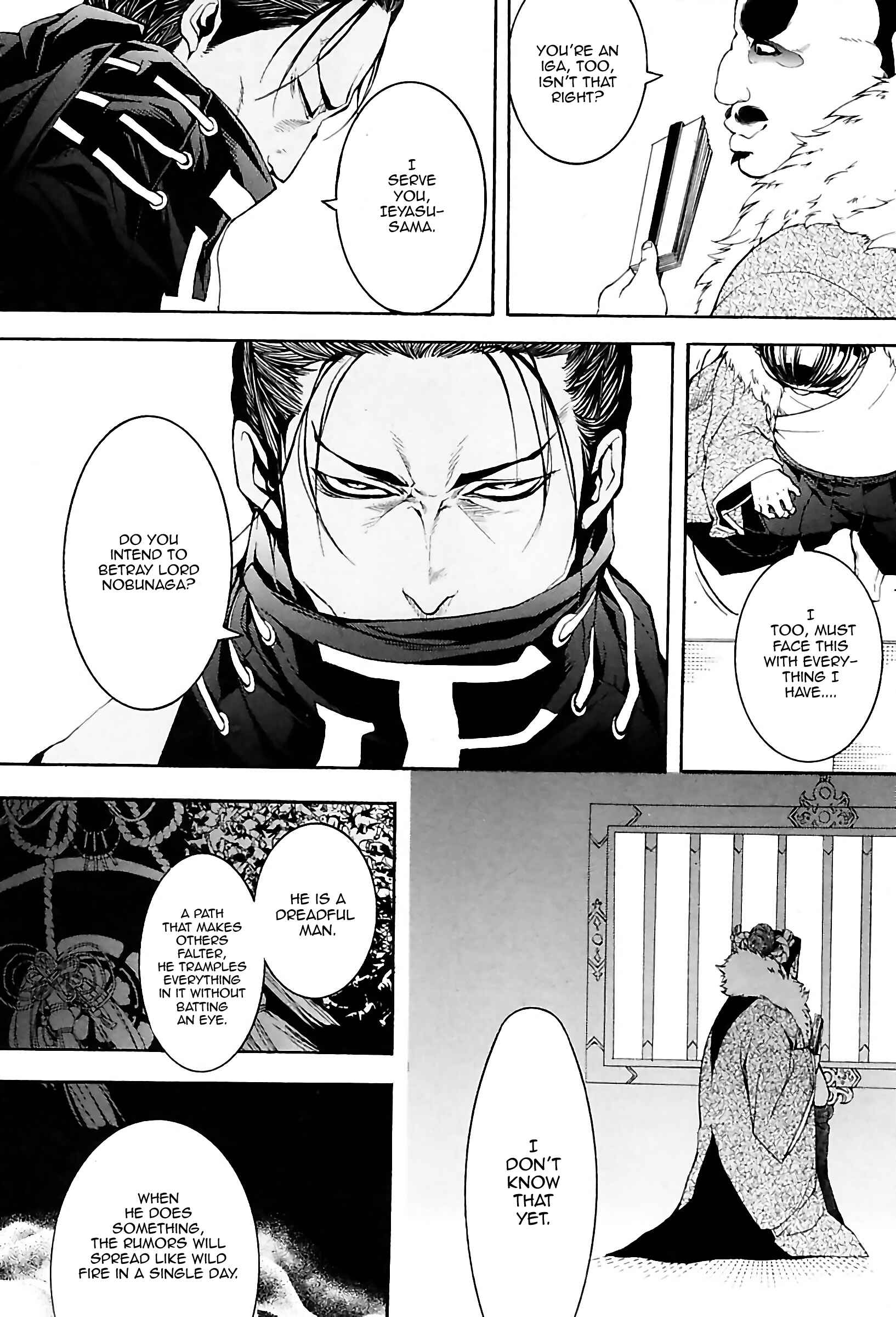 Page 9 Chapter 23 Rengoku ni Warau
