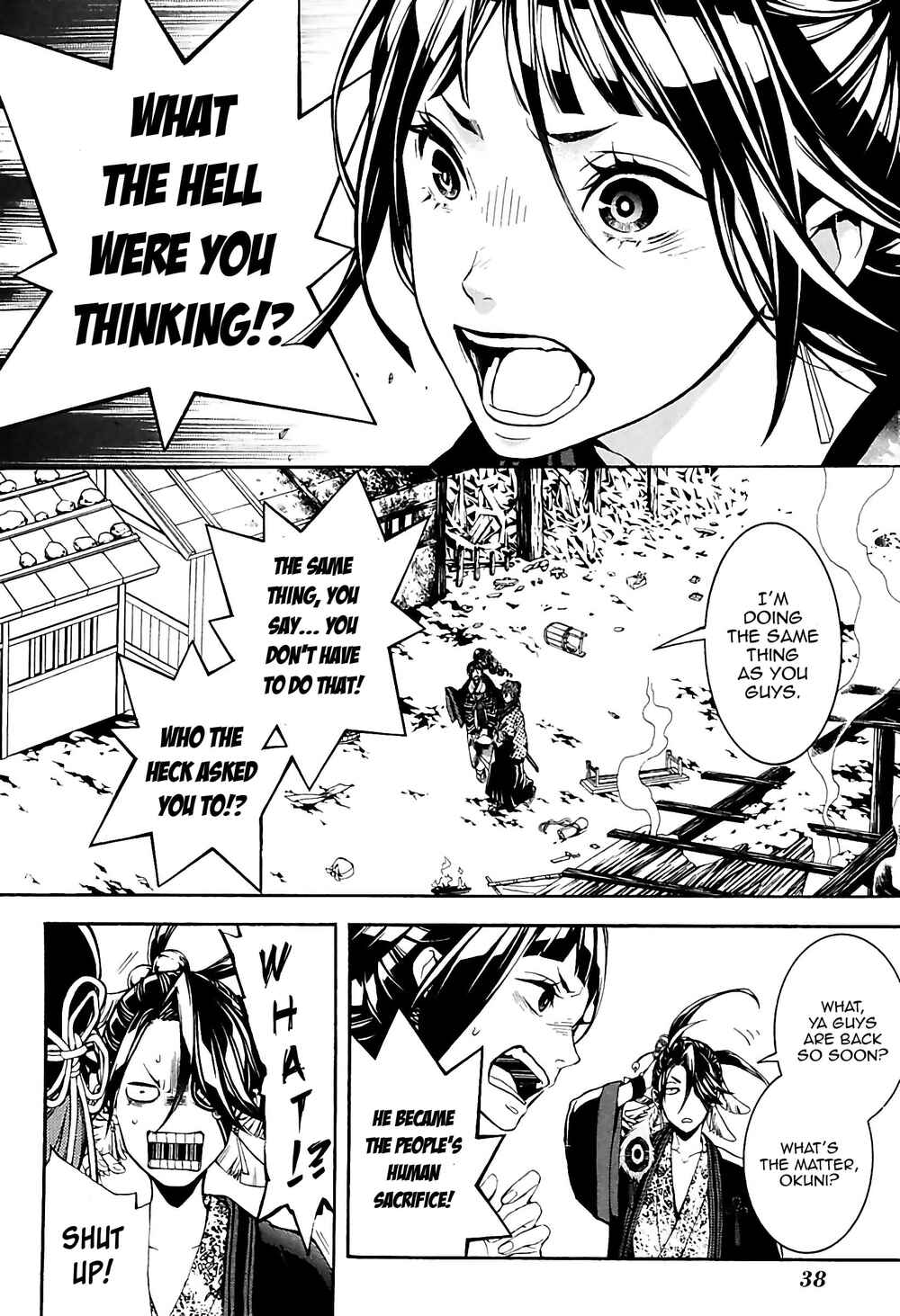 Page 16 Chapter 28 Rengoku ni Warau