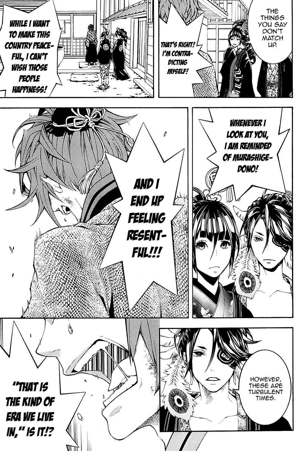Page 17 Chapter 28 Rengoku ni Warau