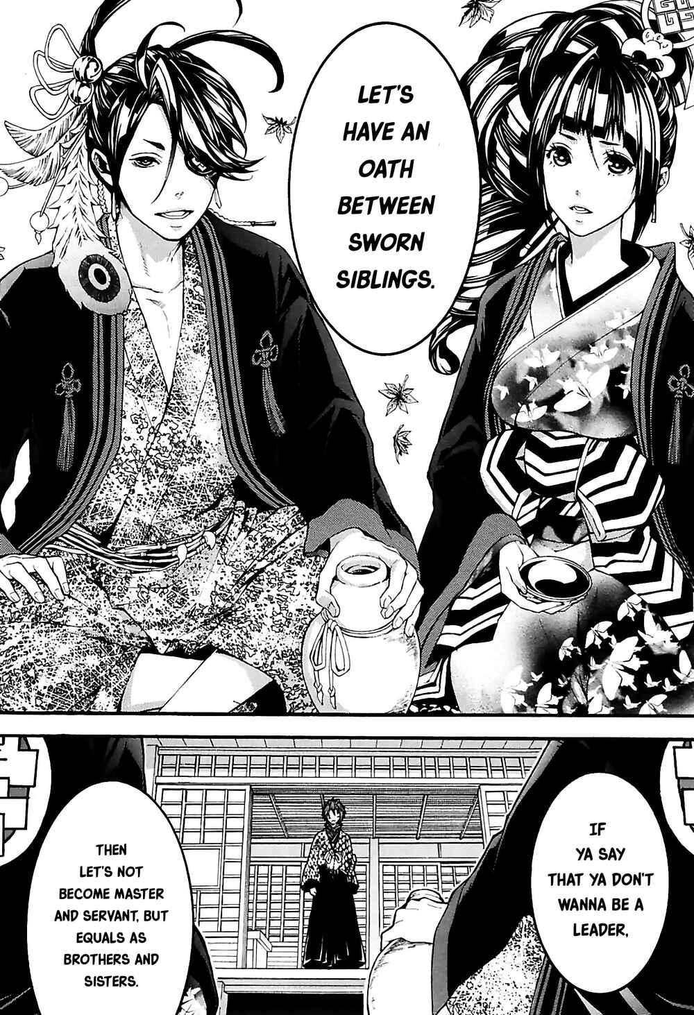Page 22 Chapter 28 Rengoku ni Warau