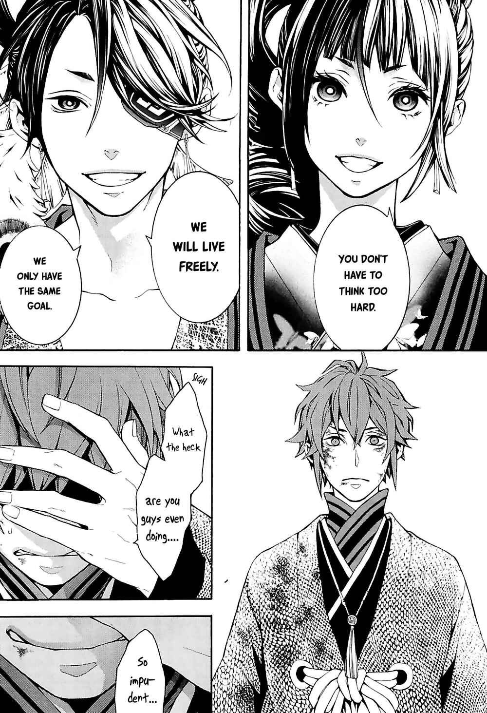 Page 23 Chapter 28 Rengoku ni Warau