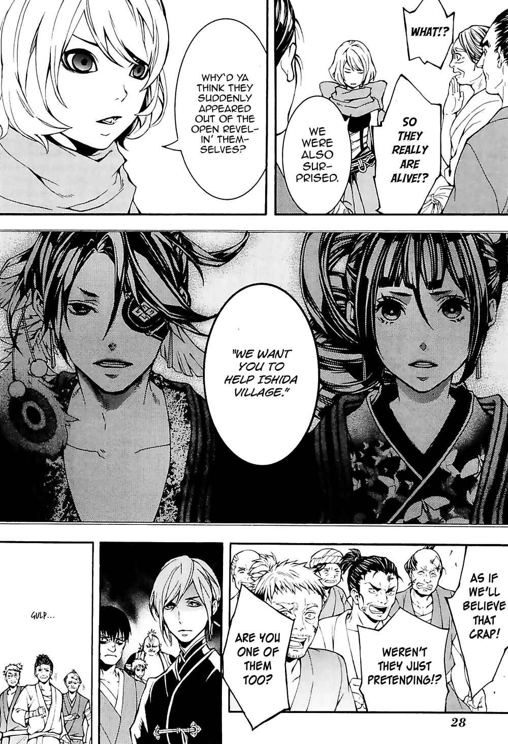 Page 6 Chapter 28 Rengoku ni Warau
