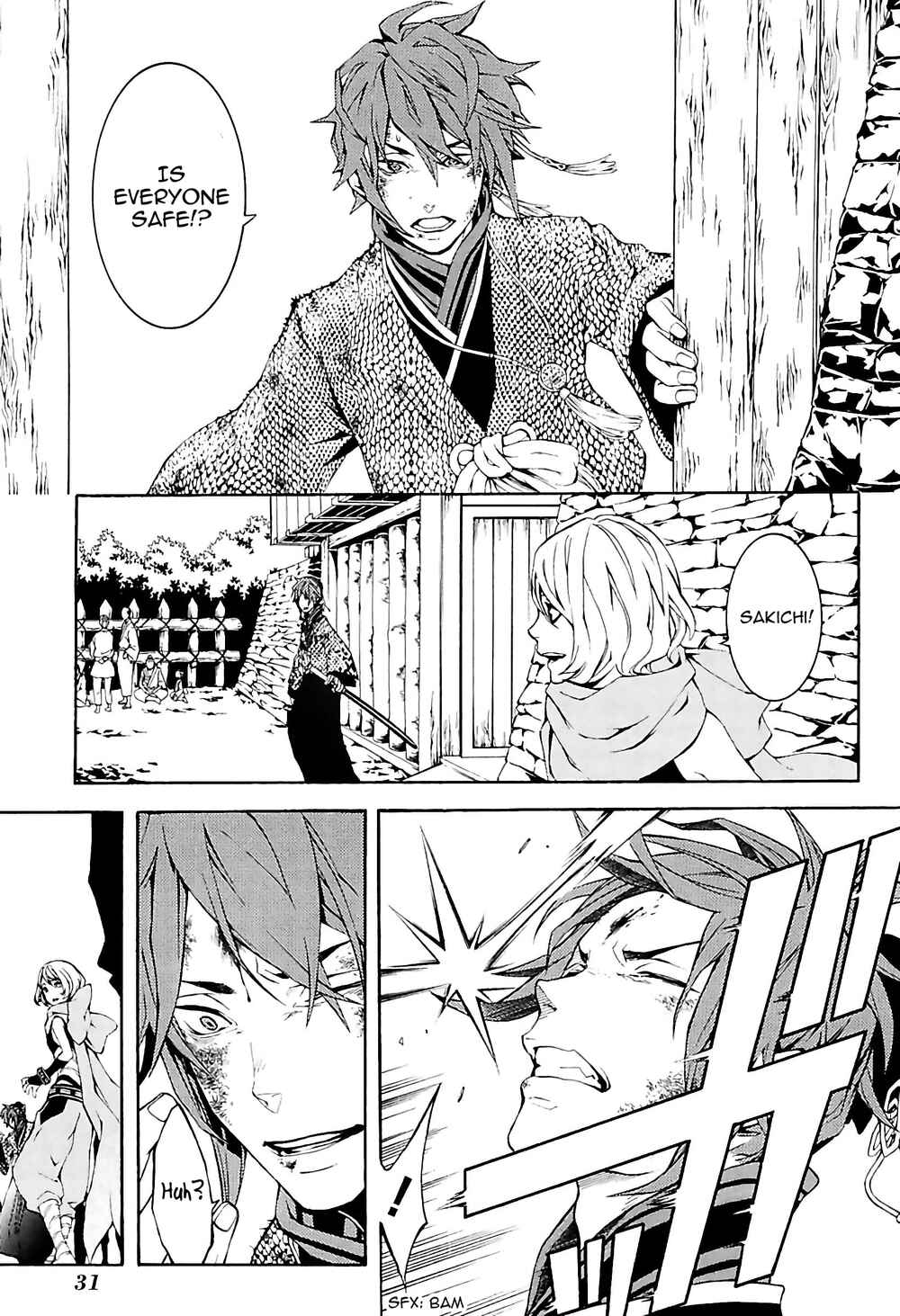 Page 9 Chapter 28 Rengoku ni Warau