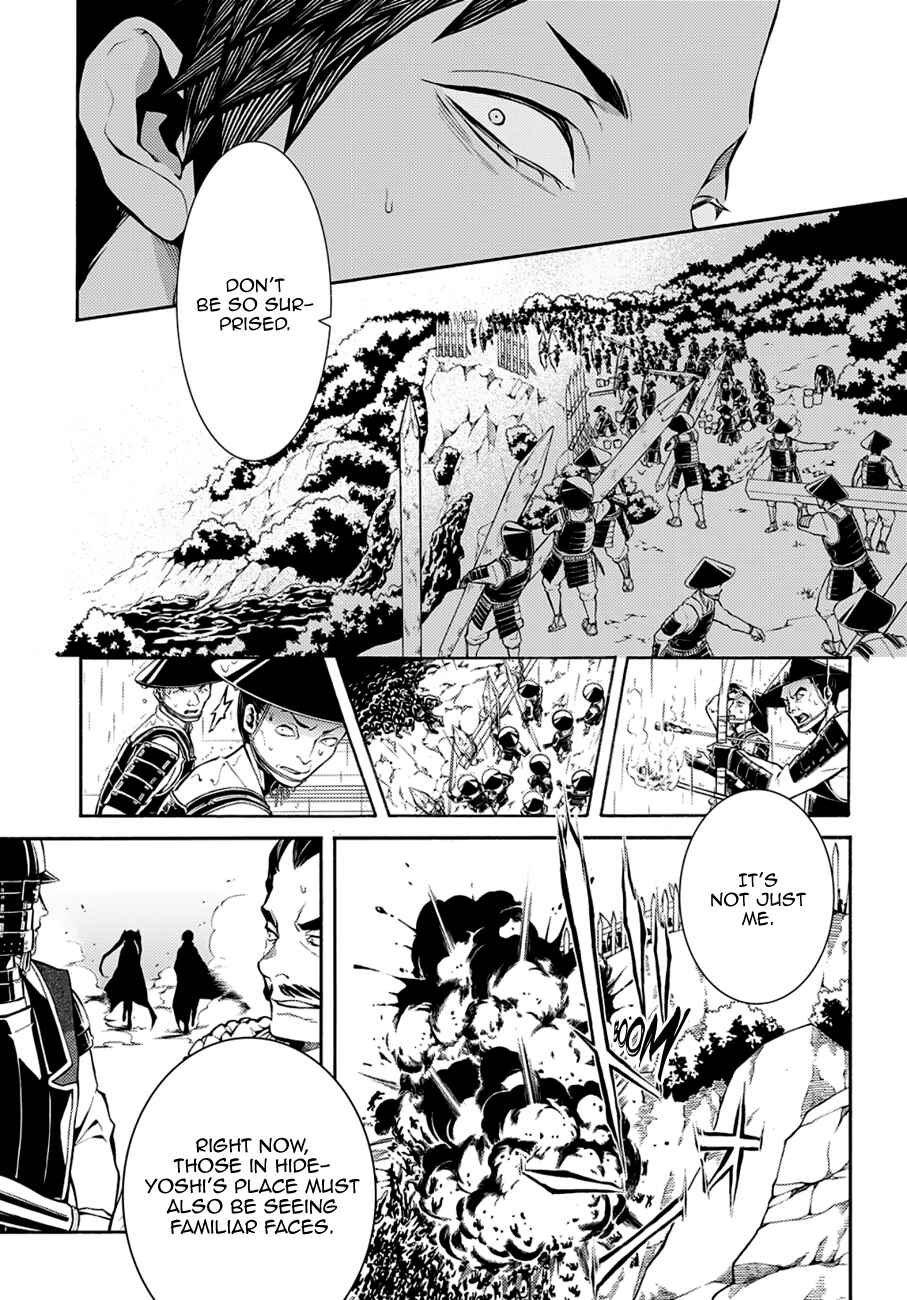 Page 11 Chapter 70 Rengoku ni Warau