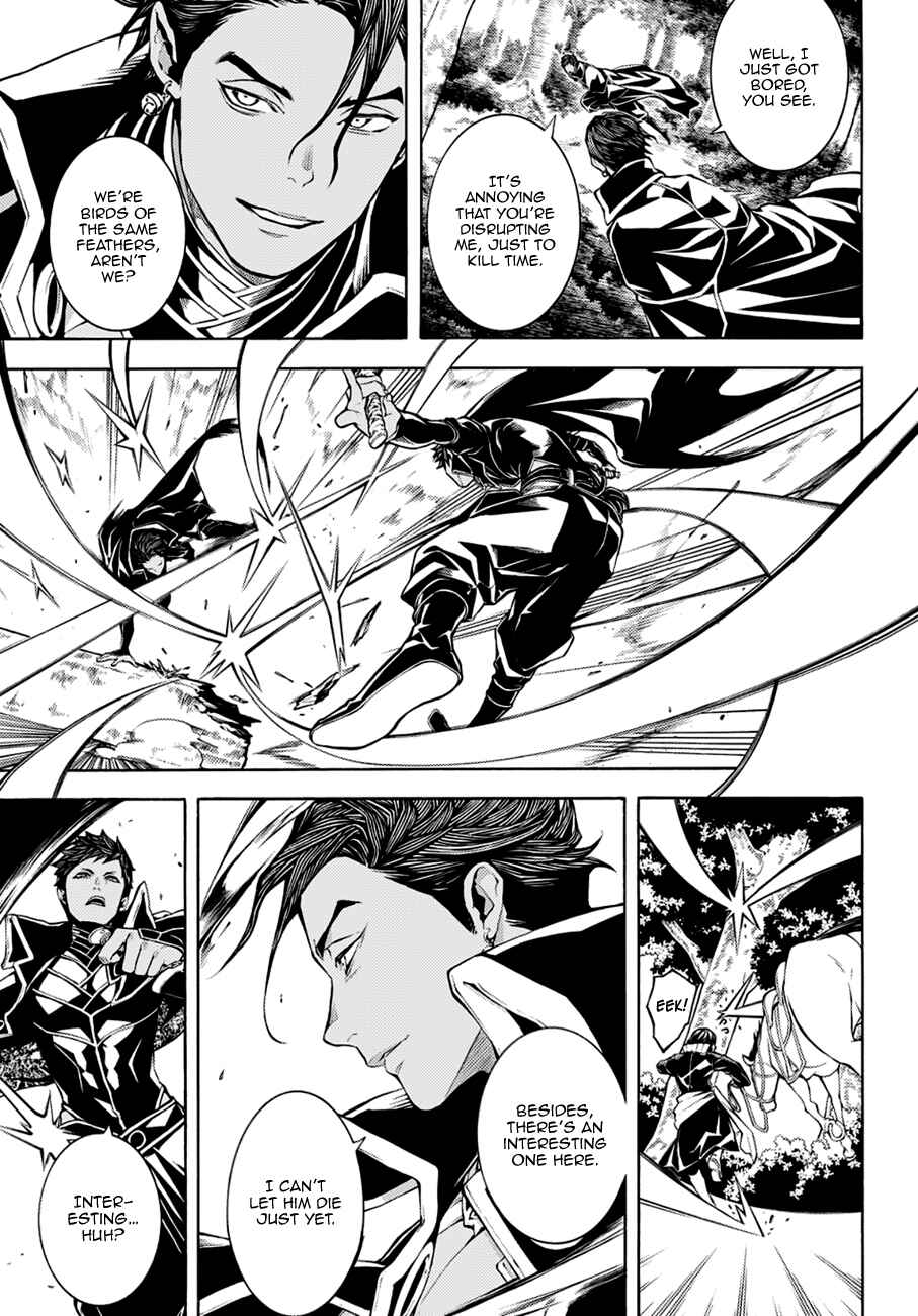 Page 14 Chapter 70 Rengoku ni Warau