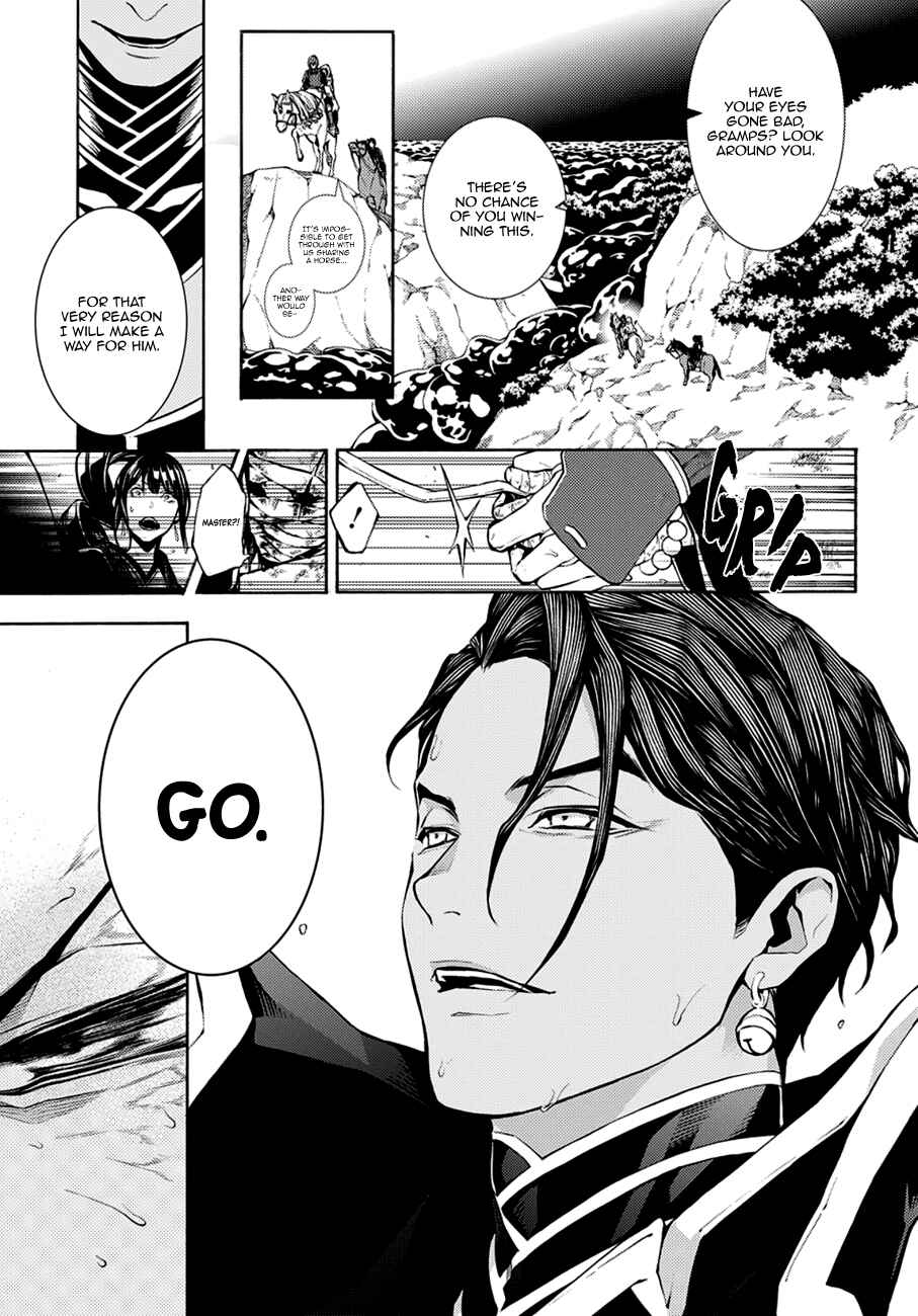Page 16 Chapter 70 Rengoku ni Warau