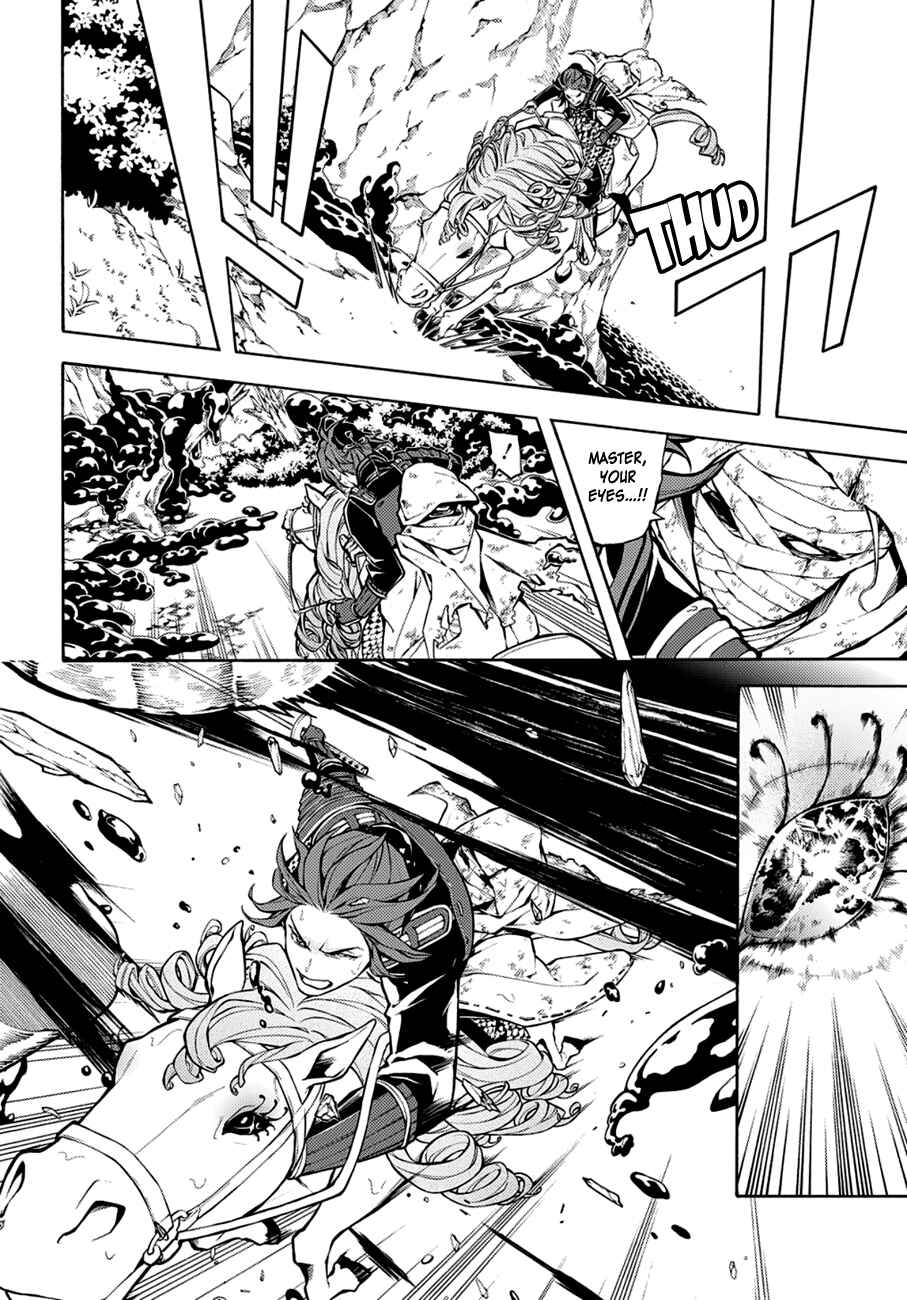Page 18 Chapter 70 Rengoku ni Warau