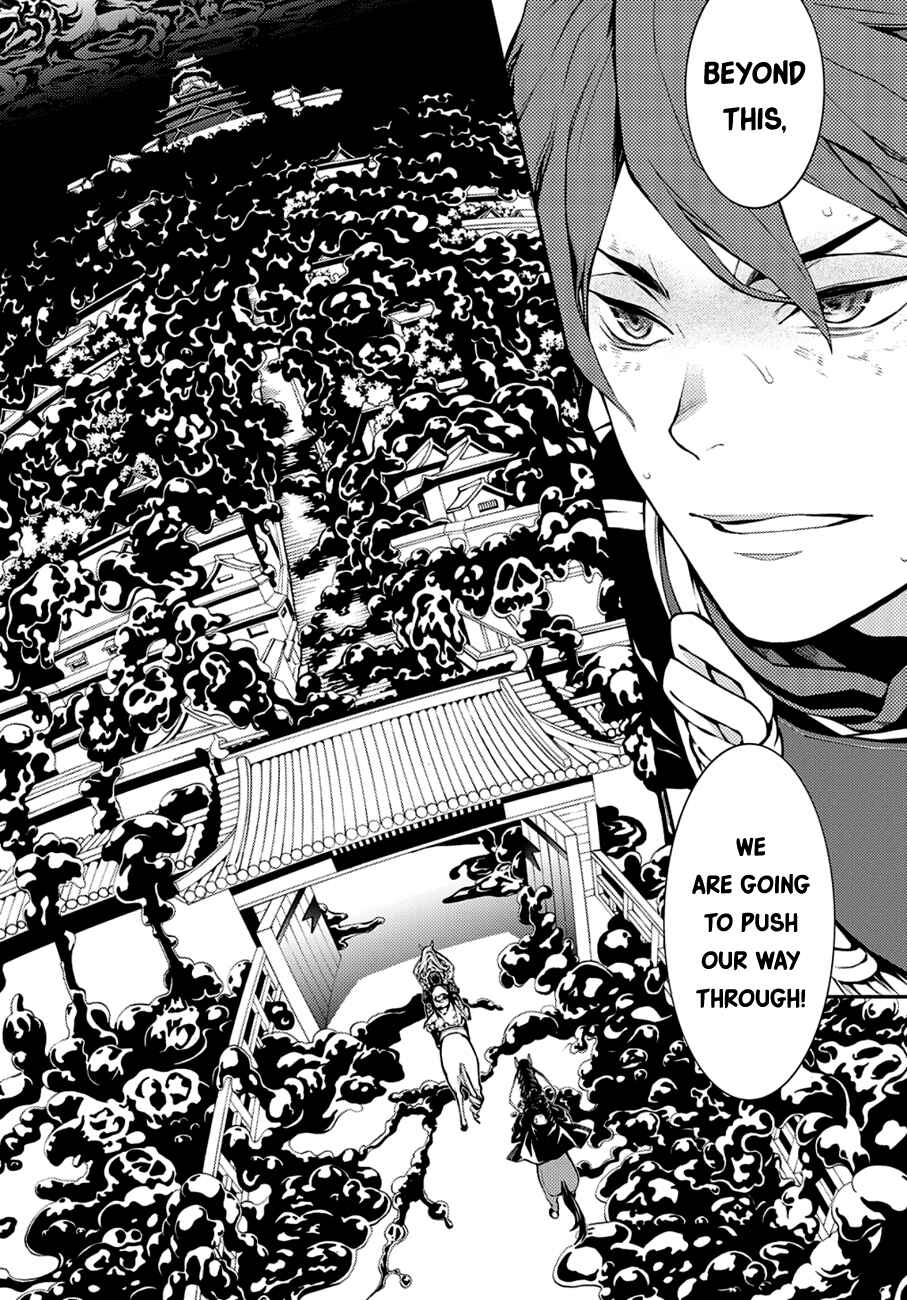 Page 20 Chapter 70 Rengoku ni Warau