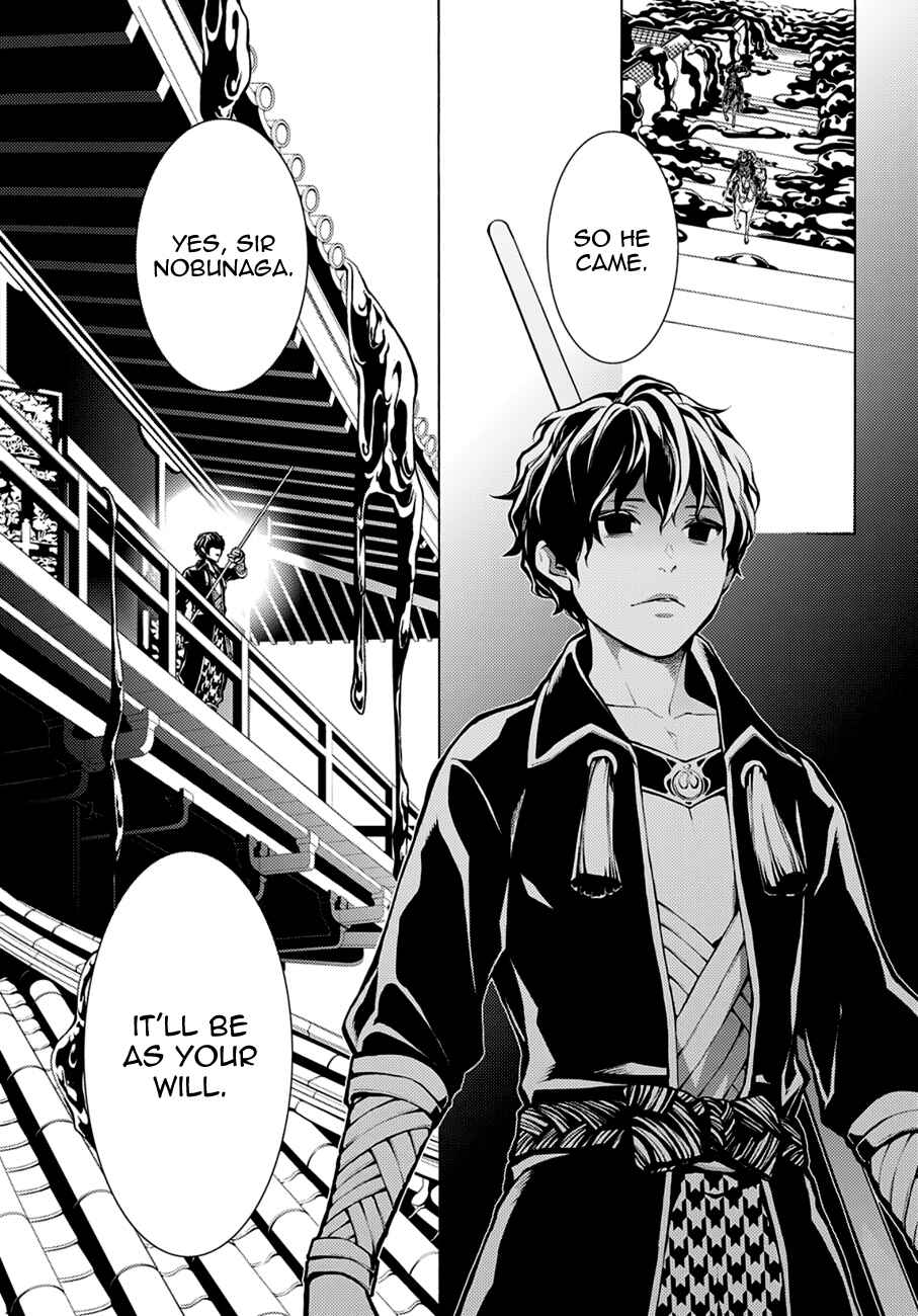 Page 21 Chapter 70 Rengoku ni Warau