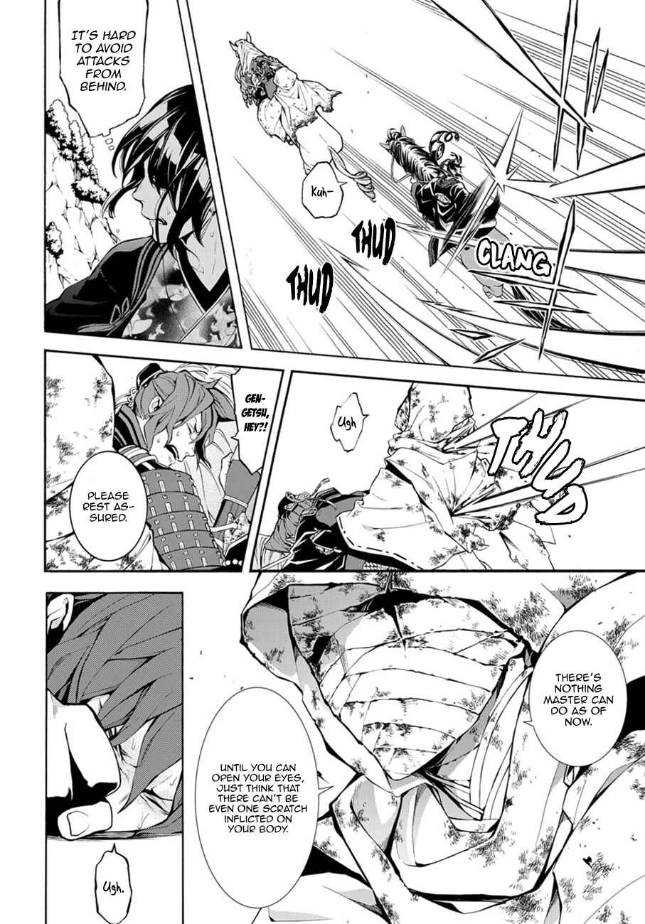 Page 8 Chapter 70 Rengoku ni Warau