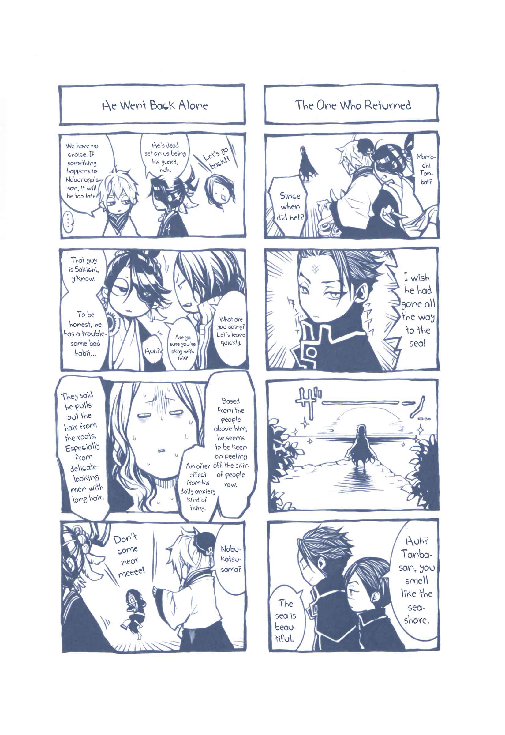 Page 2 Chapter 15.6 Rengoku ni Warau