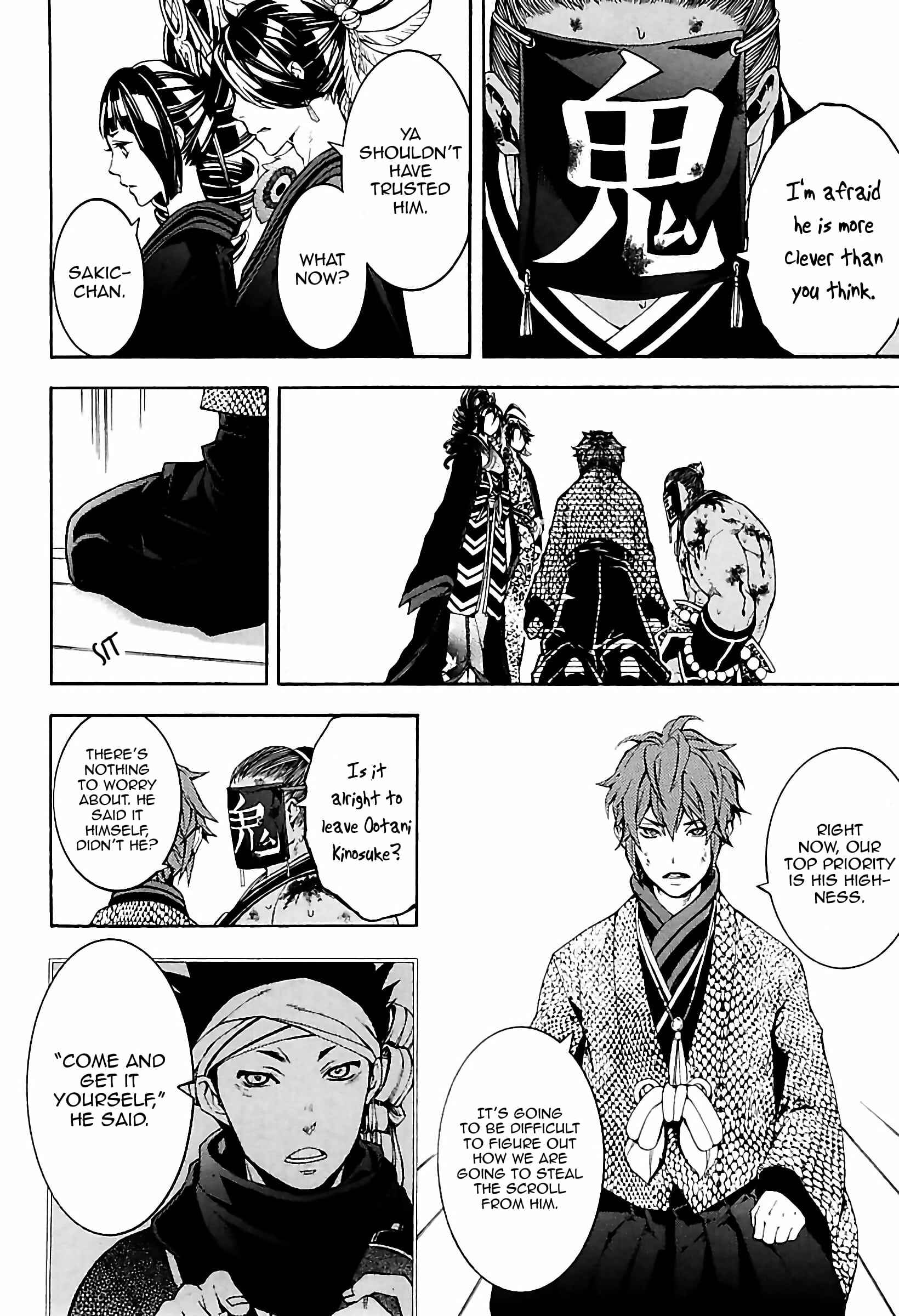 Page 14 Chapter 33 Rengoku ni Warau